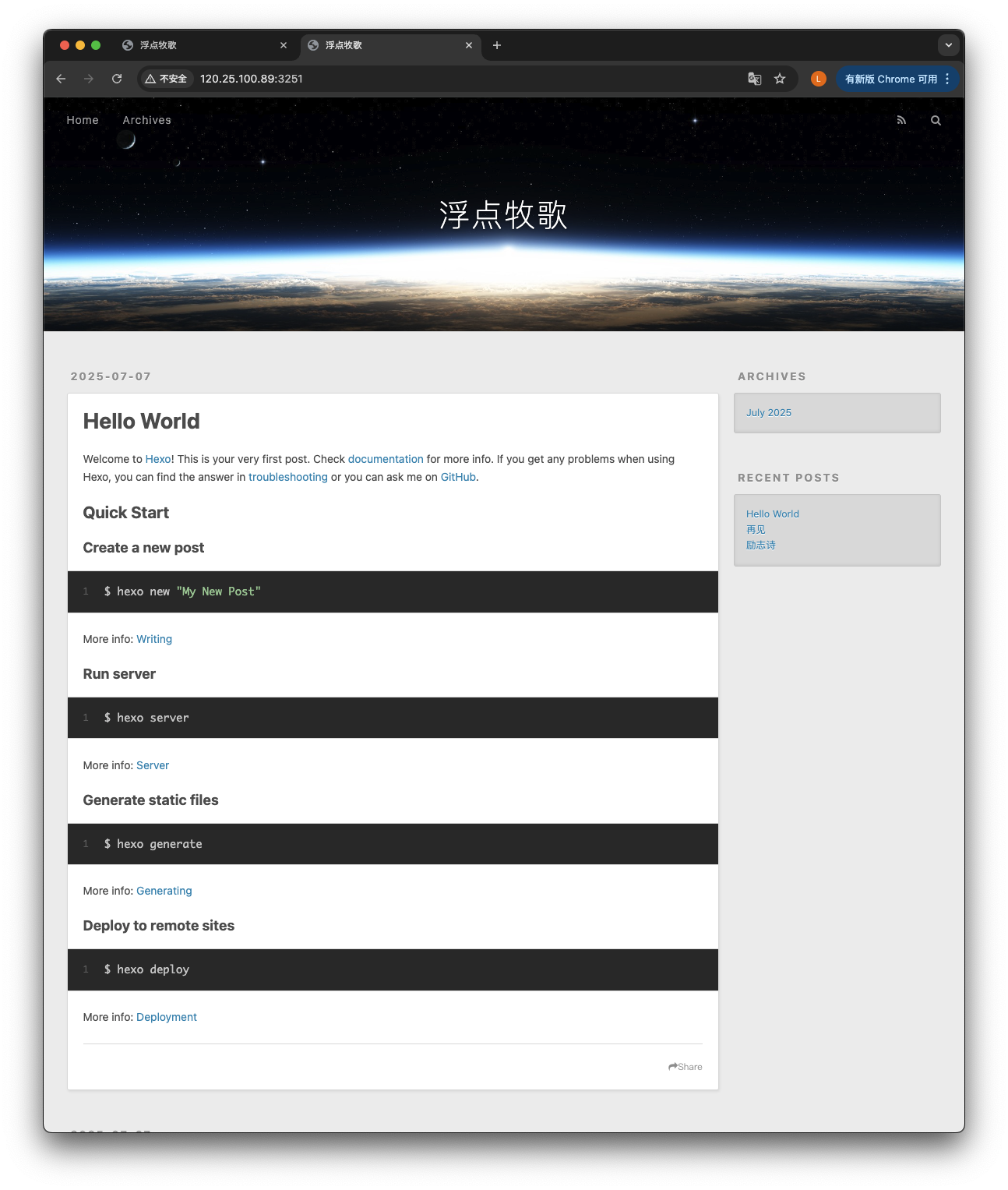 技术博客一开始的样子