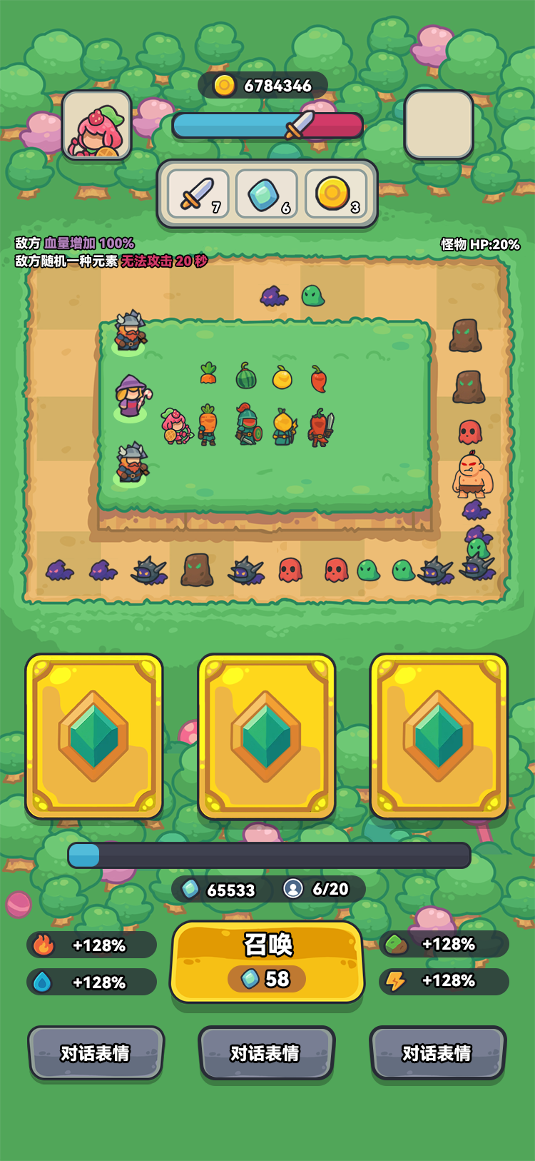 塔防游戏重启：从休闲益智到中重度游戏的进化之路