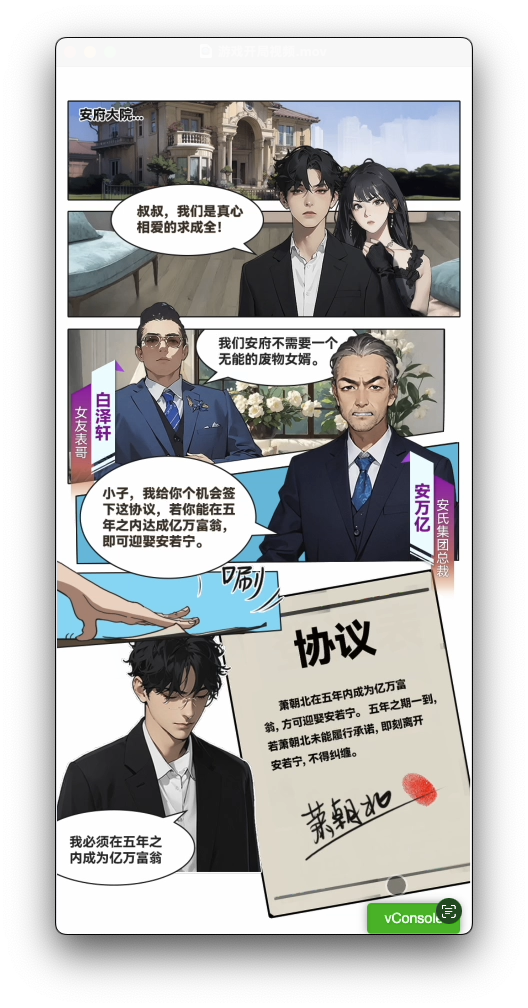 《逆境翻身》技术复盘：单人开发的剧情驱动型小游戏架构设计