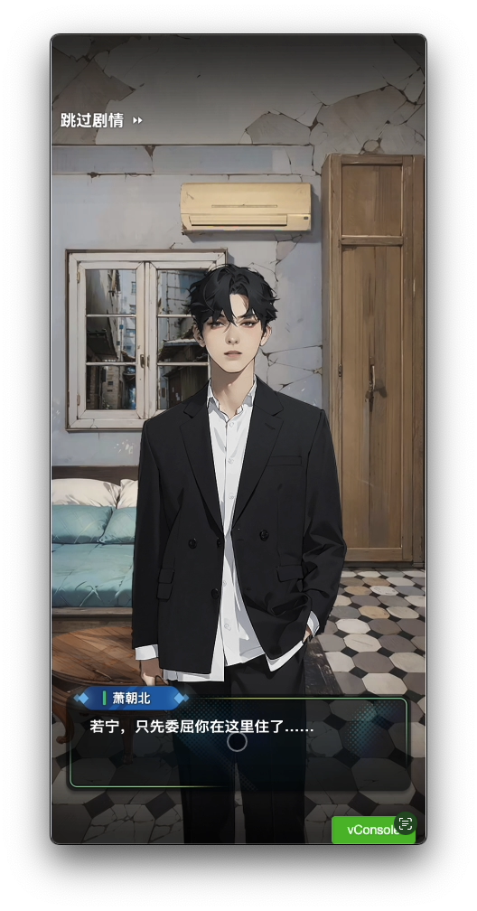 富家千金跟穷小子私奔