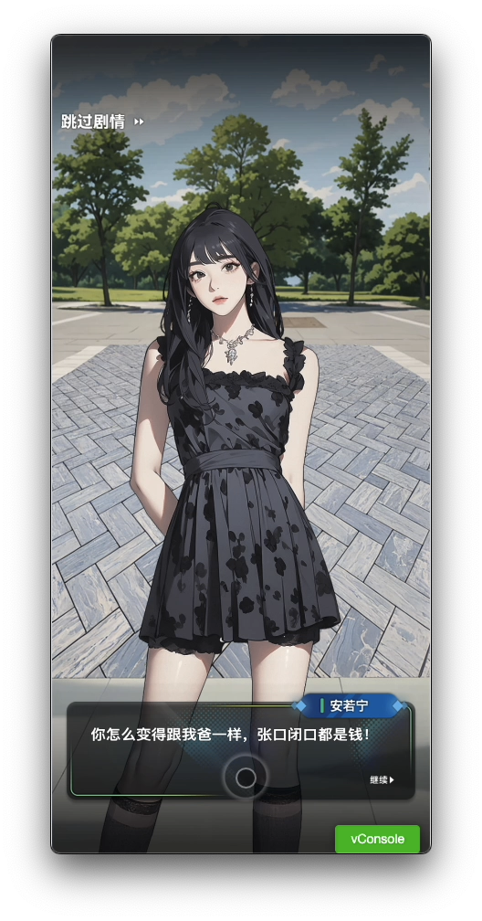 若宁误会女老板