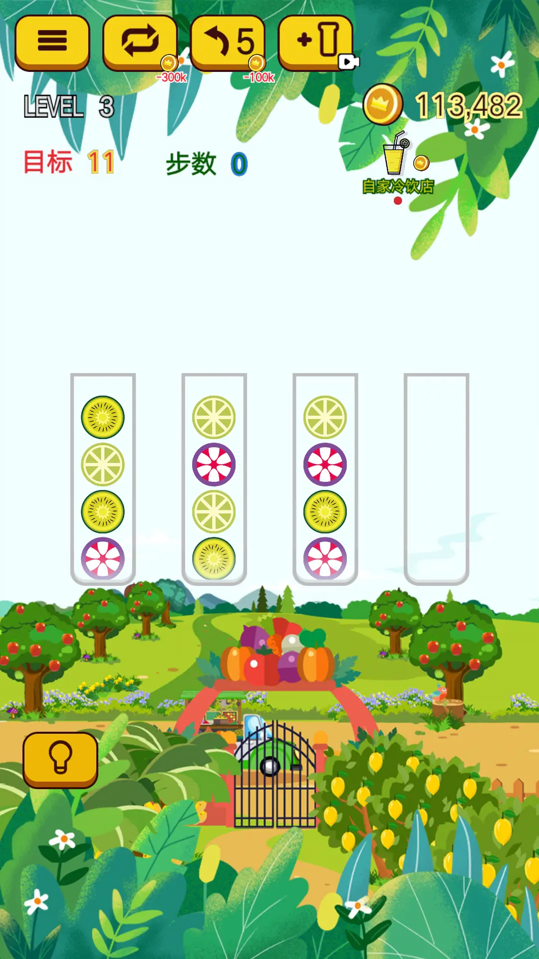 水果排序 - 独立开发的趣味益智游戏