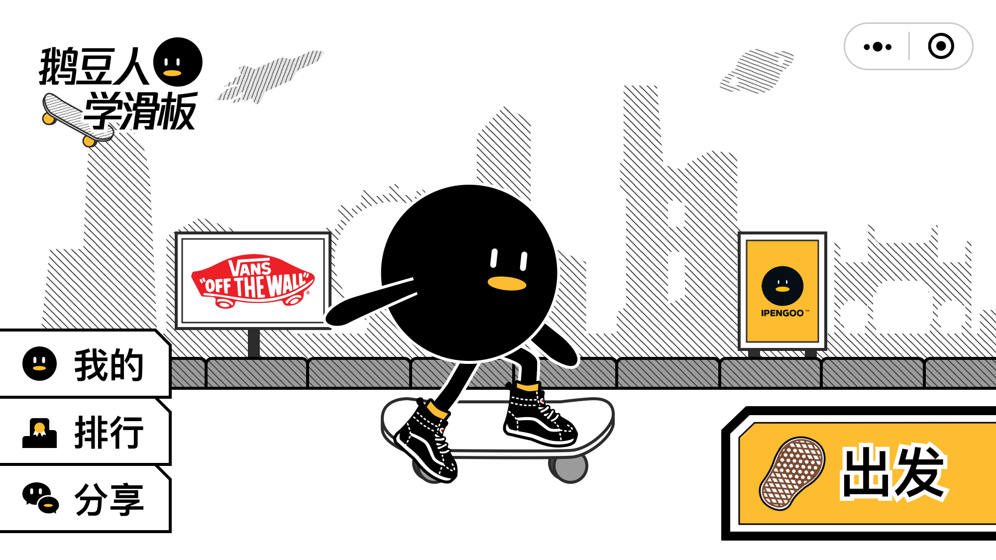 怪企鹅小游戏开发记录